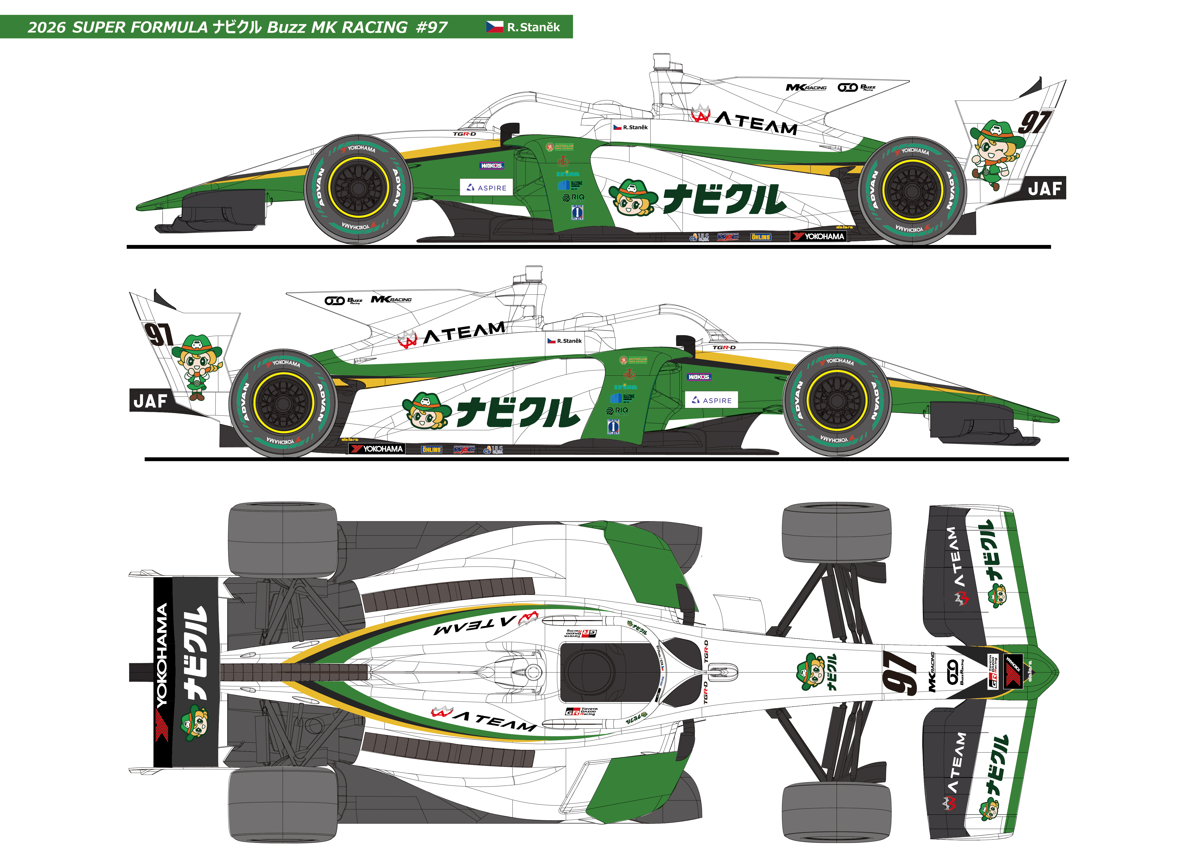 Buzz MK RACINGのメインスポンサーは、車買取一括査定サイトの「ナビクル」 チーム名は「ナビクルBuzz MK RACING」に決定。 — 画像1